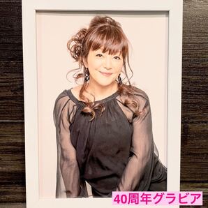 額装品★岩崎宏美①⑤⑤★40周年ベスト【MY SONGS】のプロモーショングラビア★当時印刷物★A5特サイズ額入り★聖母たちのララバイ★