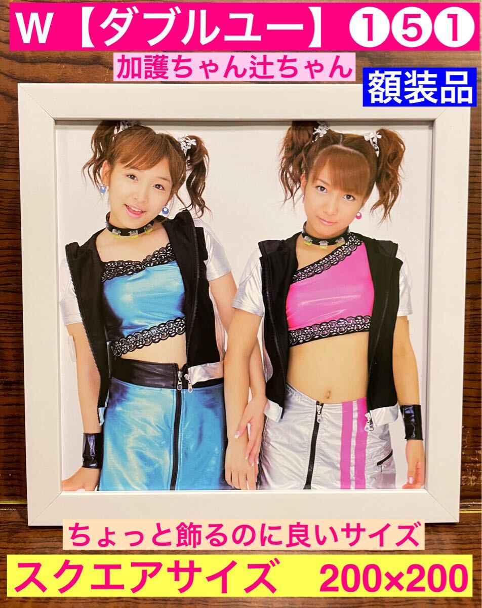2025年最新】Yahoo!オークション -辻希美(タレント)の中古品 2025年最新】Yahoo!オークション -辻希美(タレント)の中古品