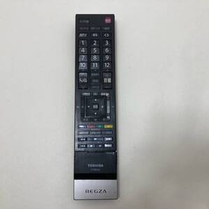 【東芝 純正 リモコン 8H08】動作保証 即日発送 CT-90352 55Z1 47Z1 42Z1 37ZS132ZS1 37Z9000 42Z9000 55Z9000 55ZX9000 46ZX9500 等