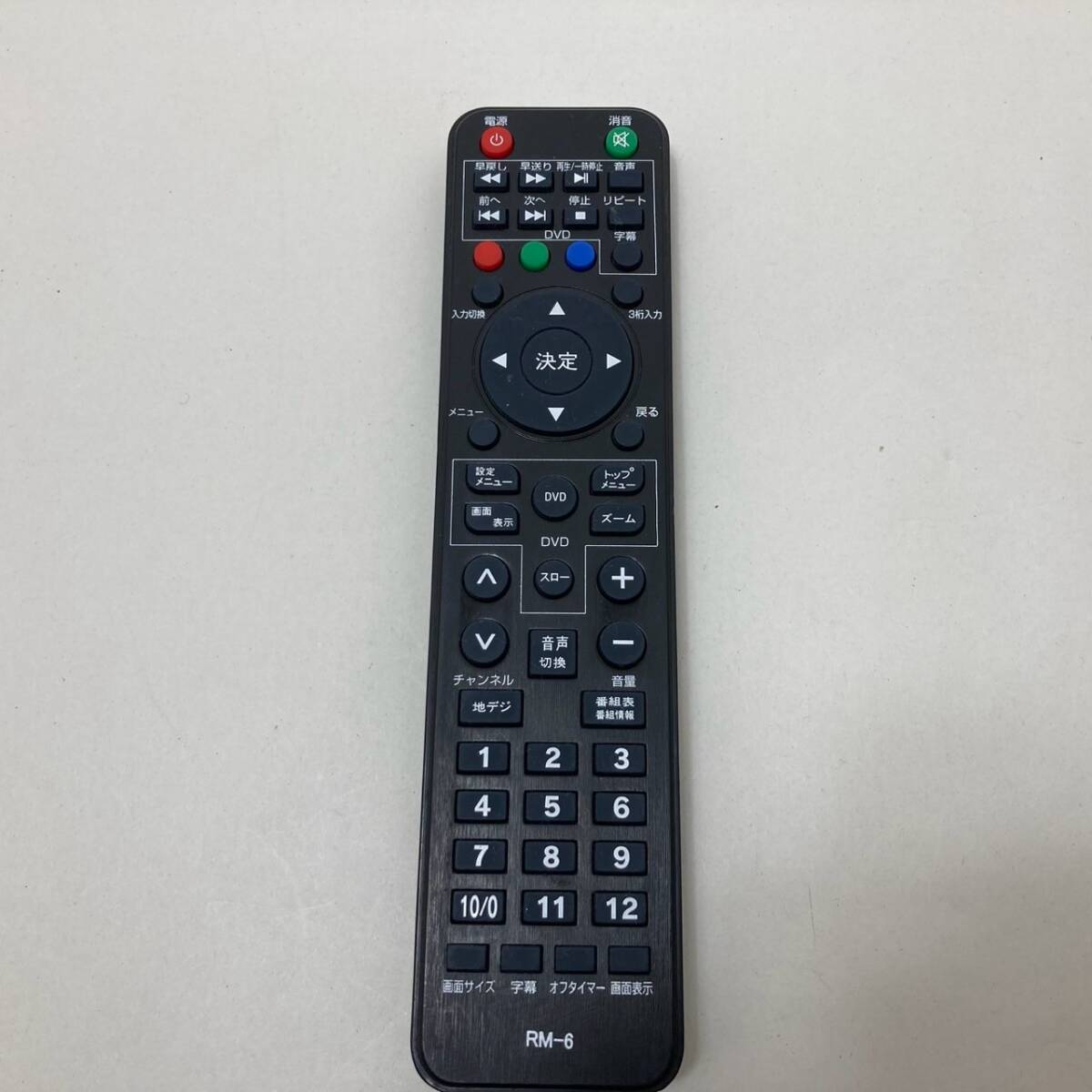 2025年最新】Yahoo!オークション -アズマ(テレビ)の中古品・新品 2025年最新】Yahoo!オークション -アズマ(テレビ)の中古品・新品
