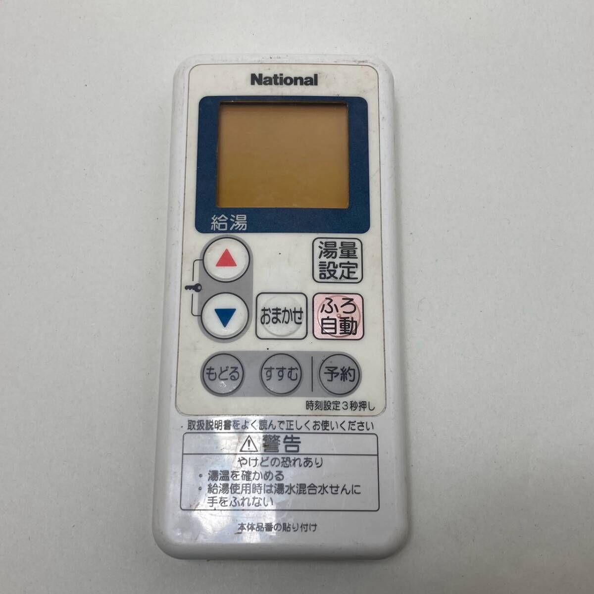 National ナショナル 給湯器用無線リモコン GJ-CF001 GJ-CR001 National ナショナル 給湯器用無線リモコン GJ-CF001 GJ-CR001