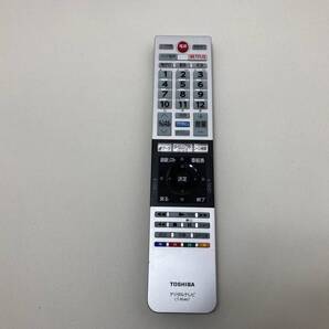 【東芝 純正 リモコン 8N05】動作保証 即日発送 CT-90467 55G20X/49G20X/50M500X/32V30/40V30/32V31/40V31/43G20X 等