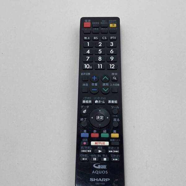 【シャープ 純正 リモコン 8W28】動作保証 即日発送 GB214SD テレビ用 LC-32W35 LC-50W35 LC-55W35 電池フタ欠品