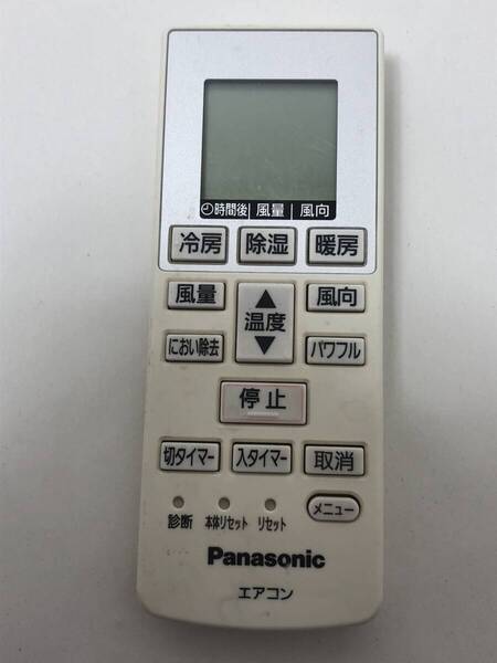 【パナソニック 純正 リモコン 8B09】動作保証 即日発送 A75C4269 エアコン用