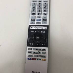 【東芝 純正 リモコン 8E14】動作保証 即日発送 CT-90467 55G20X/49G20X/50M500X/32V30/40V30/32V31/40V31/43G20X 等 電池フタ欠品