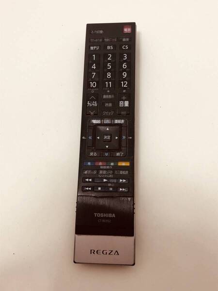 【東芝 純正 リモコン 8U06】動作保証 即日発送 CT-90352 55Z1 47Z1 42Z1 37ZS132ZS1 37Z9000 42Z9000 55Z9000 55ZX9000 46ZX9500 等