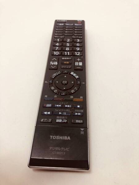 【東芝 純正 リモコン 8V24】動作保証 即日発送 CT-90313 46H7000/40FH7000/42H7000/37H7000/32H7000/42RH500/37RH500/32RH500