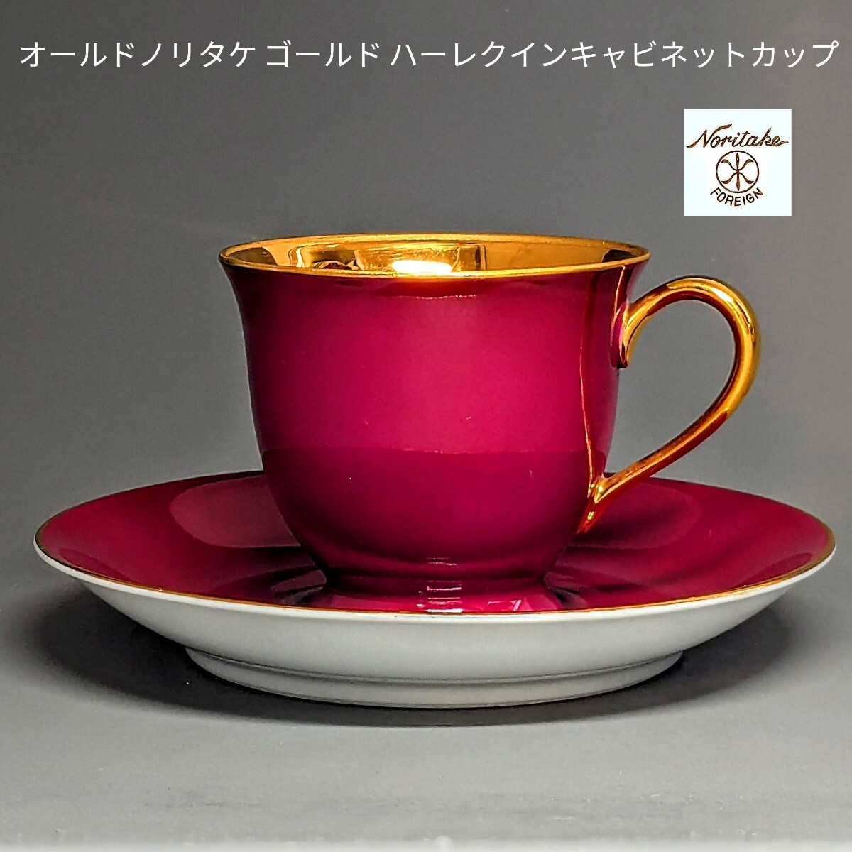 Yahoo!オークション -「オールドノリタケ」の落札相場・落札価格 Yahoo!オークション -「オールドノリタケ」の落札相場・落札価格
