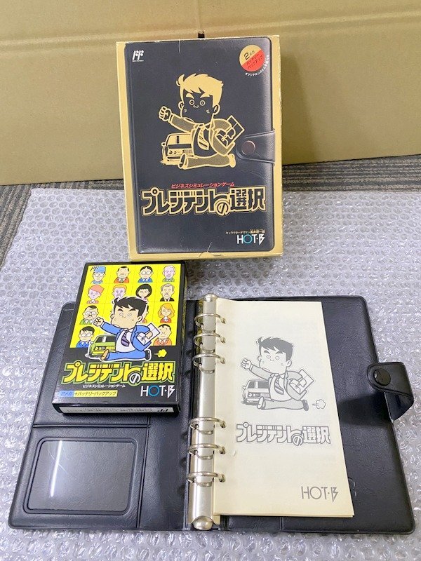 Yahoo!オークション -「プレジデントの選択」の落札相場・落札価格 Yahoo!オークション -「プレジデントの選択」の落札相場・落札価格