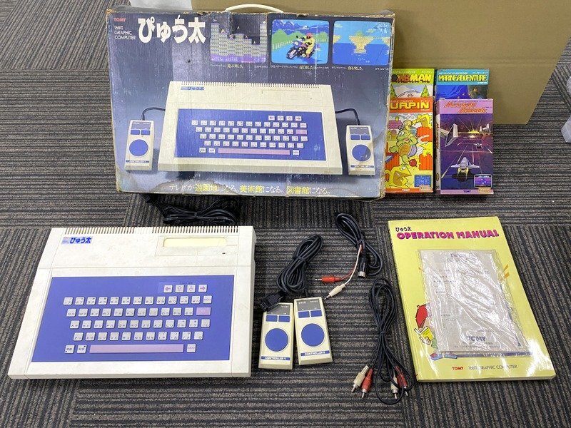 Yahoo!オークション -「ぴゅう太」(テレビゲーム) (ゲーム)の Yahoo!オークション -「ぴゅう太」(テレビゲーム) (ゲーム)の