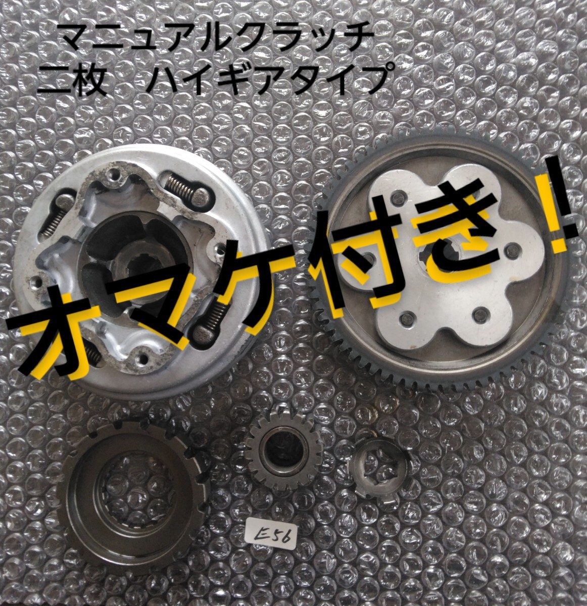 Yahoo!オークション -「ss50 エンジン」の落札相場・落札価格 Yahoo!オークション -「ss50 エンジン」の落札相場・落札価格
