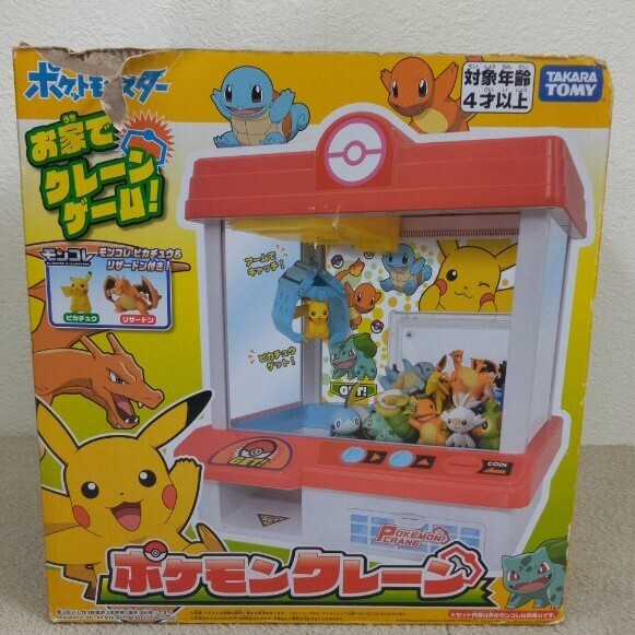 Amazon | タカラトミー(TAKARA TOMY) ポケットモンスター