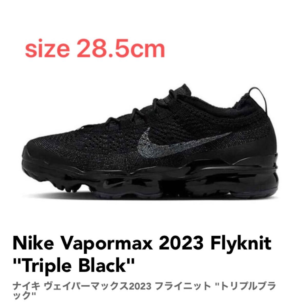 2025年最新】Yahoo!オークション -マックスフライの中古品・新品 2025年最新】Yahoo!オークション -マックスフライの中古品・新品