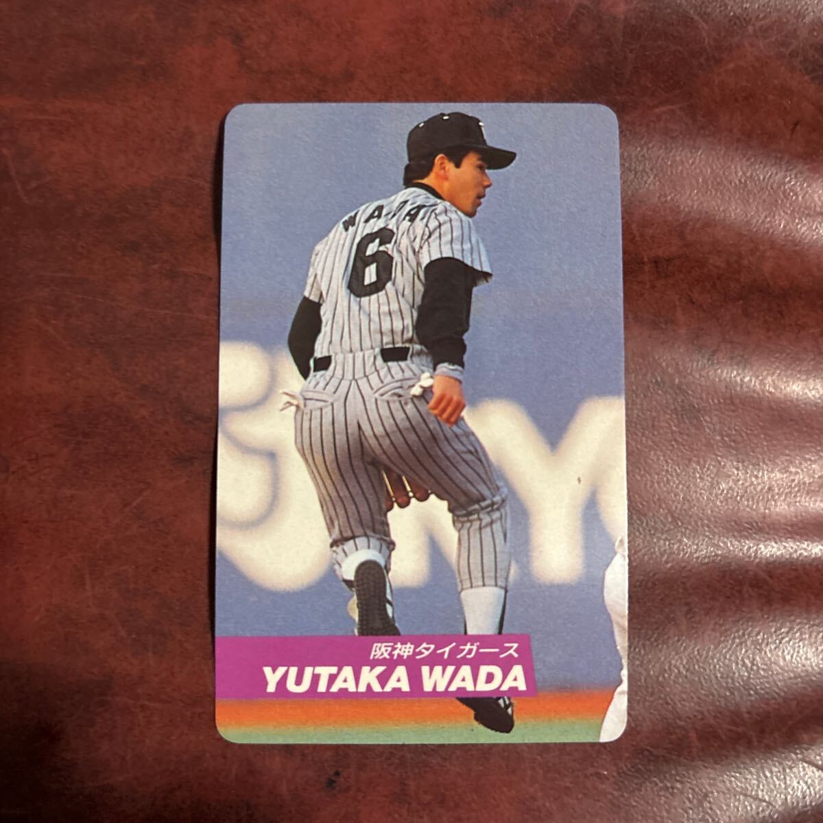 Yahoo!オークション -「阪神タイガース和田豊」(シングルカード Yahoo!オークション -「阪神タイガース和田豊」(シングルカード