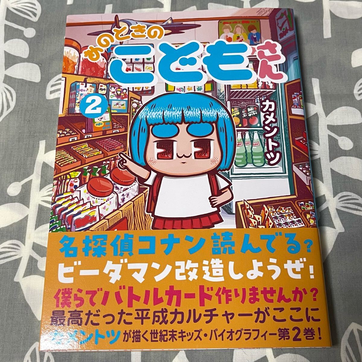 Yahoo!オークション -「ビーダマン」(漫画、コミック) の落札 Yahoo!オークション -「ビーダマン」(漫画、コミック) の落札