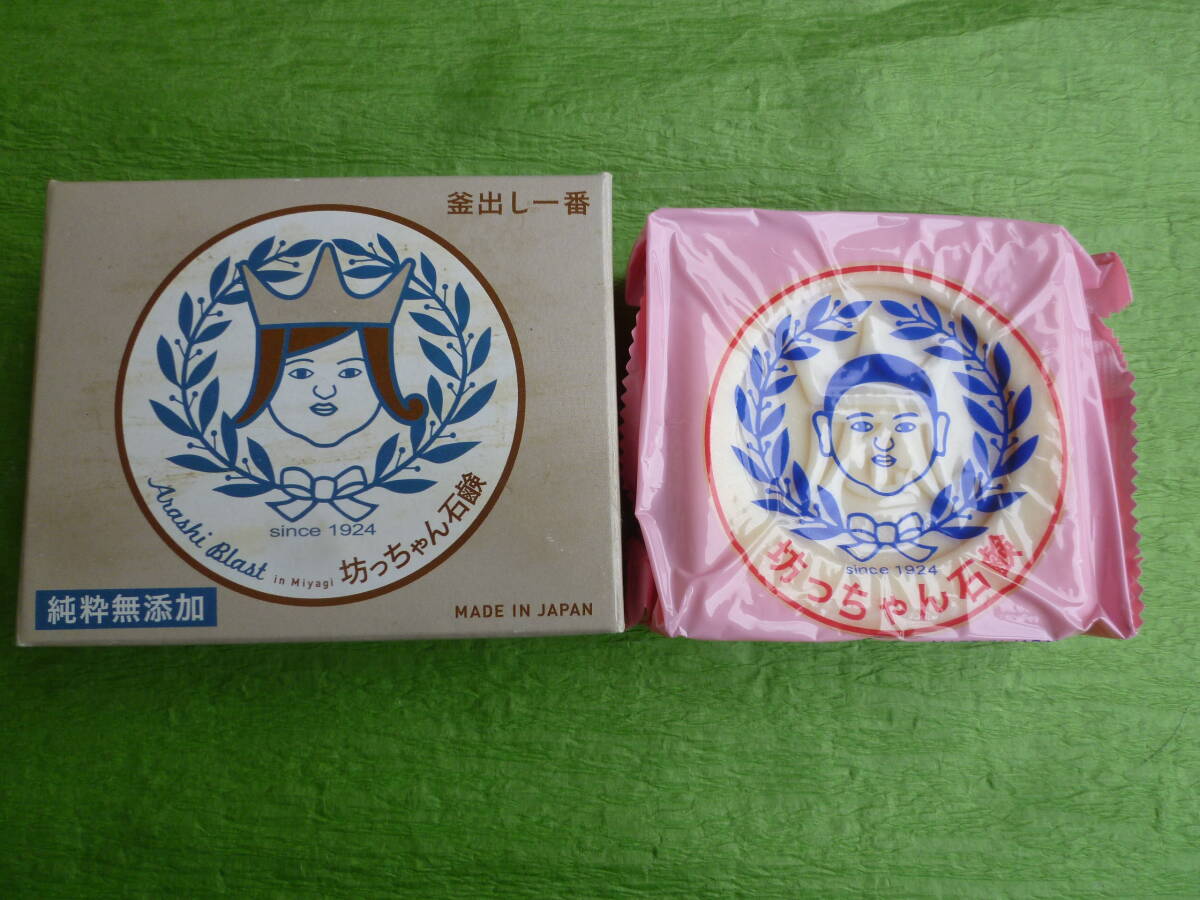 激レア】嵐グッズ 盛り合わせ 当時のもの - メルカリ