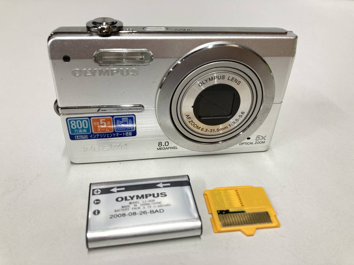 2025年最新】Yahoo!オークション -olympus fe-370の中古品・新品 2025年最新】Yahoo!オークション -olympus fe-370の中古品・新品