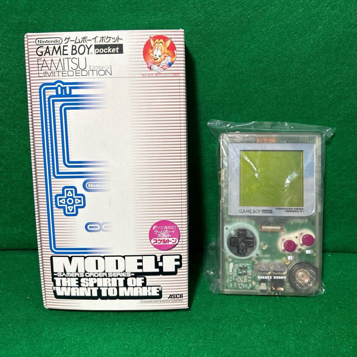 Yahoo!オークション -「ゲームボーイポケット ファミ通」の落札 Yahoo!オークション -「ゲームボーイポケット ファミ通」の落札