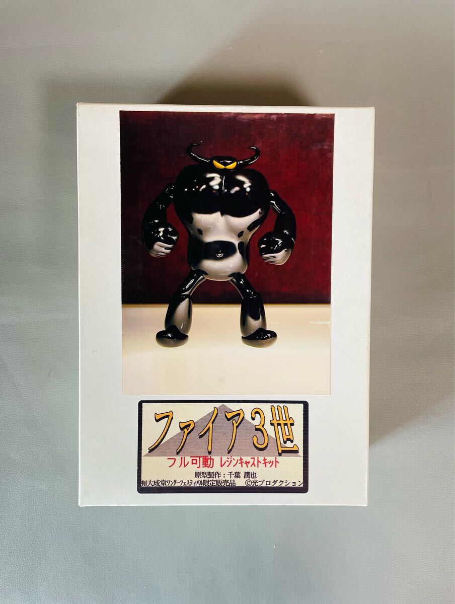 Yahoo!オークション -「鉄人28号 キット」(鉄人28号) (コミック Yahoo!オークション -「鉄人28号 キット」(鉄人28号) (コミック