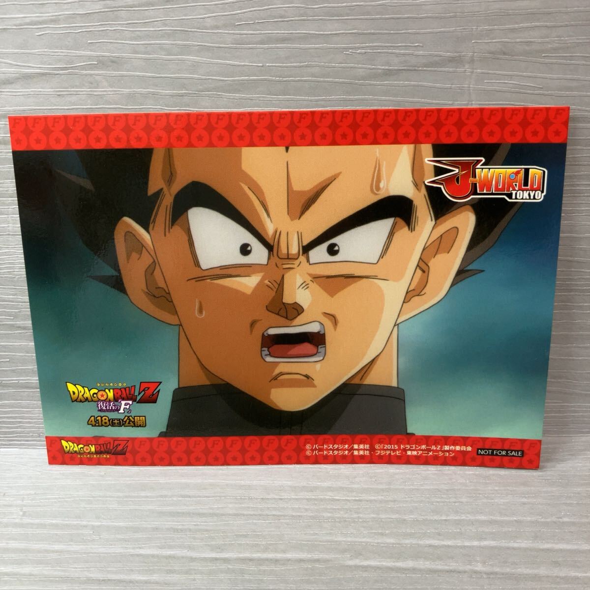 ドラゴンボール グッズ 限定品 非売品 Yahoo!オークション -「(非売品)ドラゴンボール」(コミック