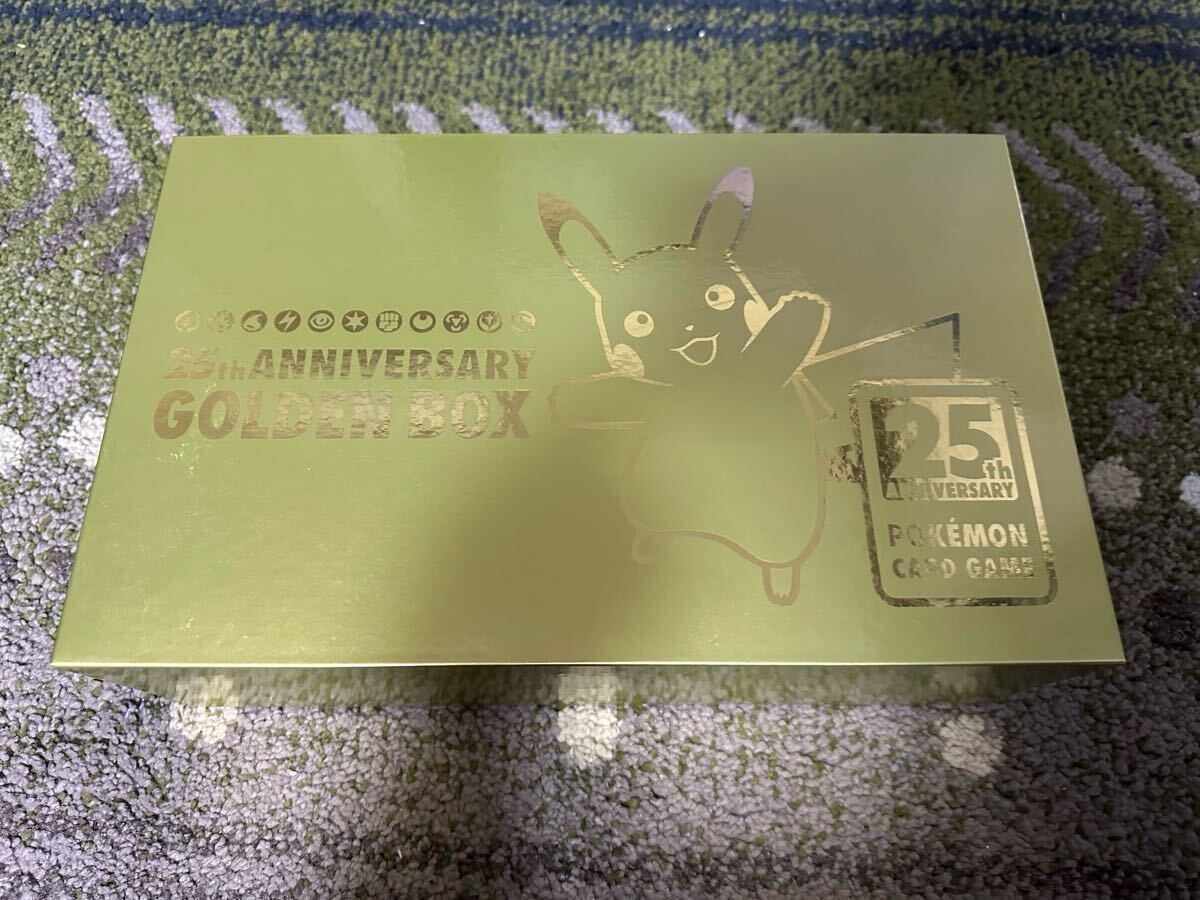 Yahoo!オークション -「ゴールデンボックス ピカチュウ」の落札 Yahoo!オークション -「ゴールデンボックス ピカチュウ」の落札