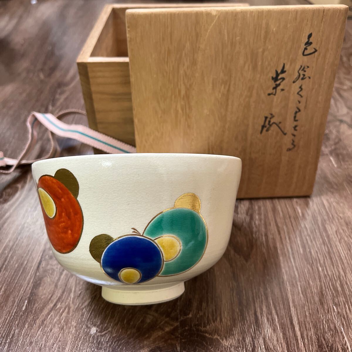 Yahoo!オークション -「永楽善五郎」(茶碗 ) (茶道具)の落札相場 Yahoo!オークション -「永楽善五郎」(茶碗 ) (茶道具)の落札相場