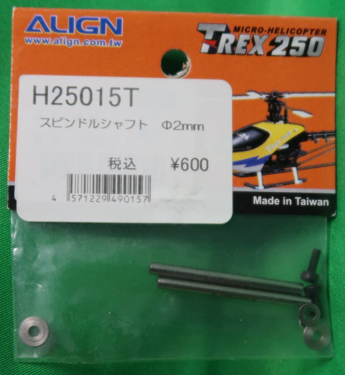Yahoo!オークション -「align t-rex 250」の落札相場・落札価格 Yahoo!オークション -「align t-rex 250」の落札相場・落札価格