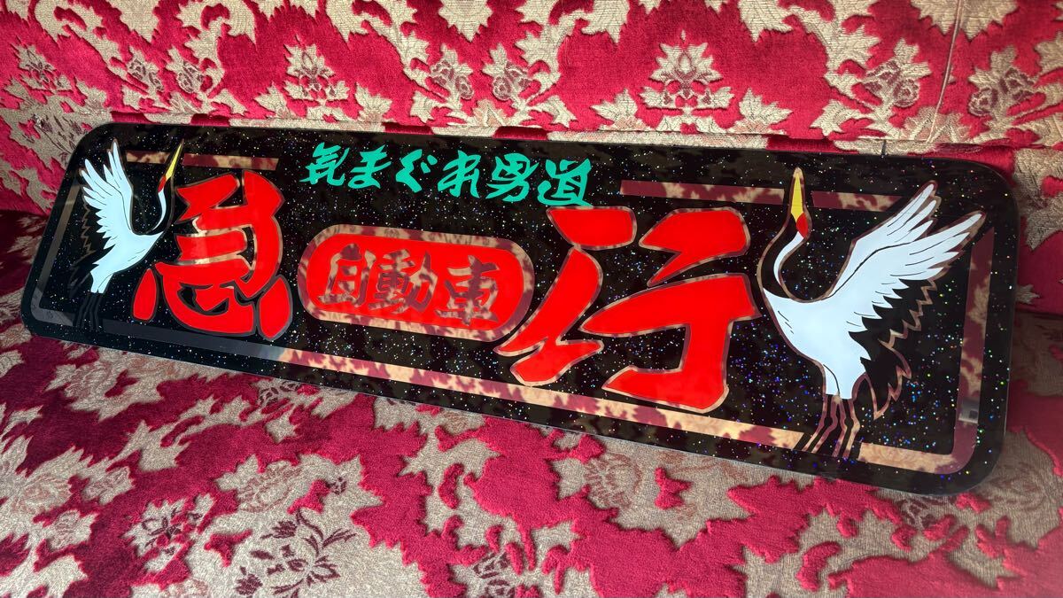 Yahoo!オークション -「アルナ大アンドン」の落札相場・落札価格 Yahoo!オークション -「アルナ大アンドン」の落札相場・落札価格