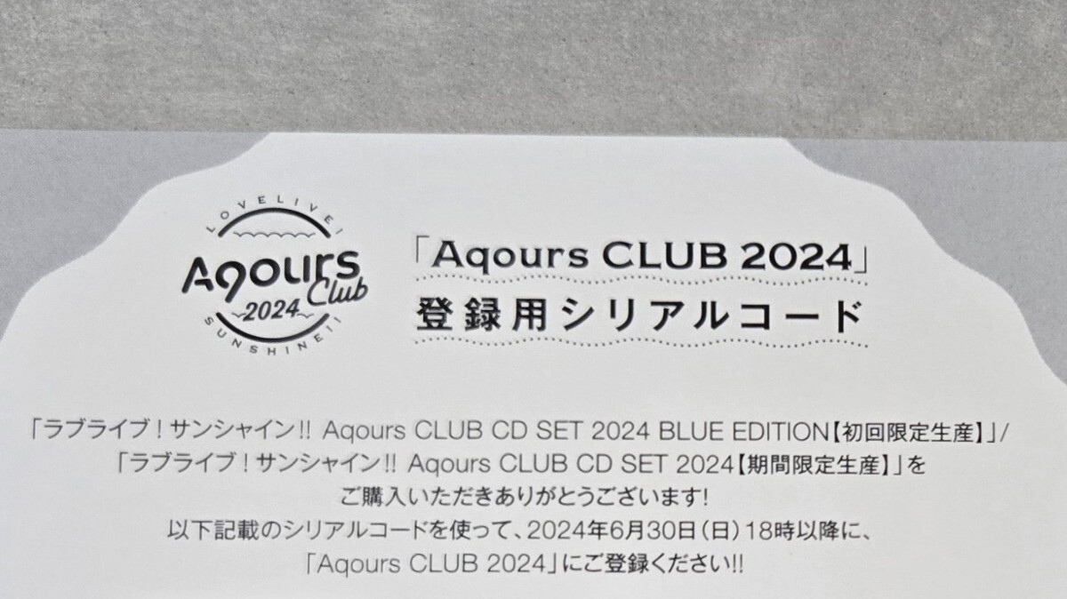 Yahoo!オークション -「aqours club cd set」の落札相場・落札価格 Yahoo!オークション -「aqours club cd set」の落札相場・落札価格