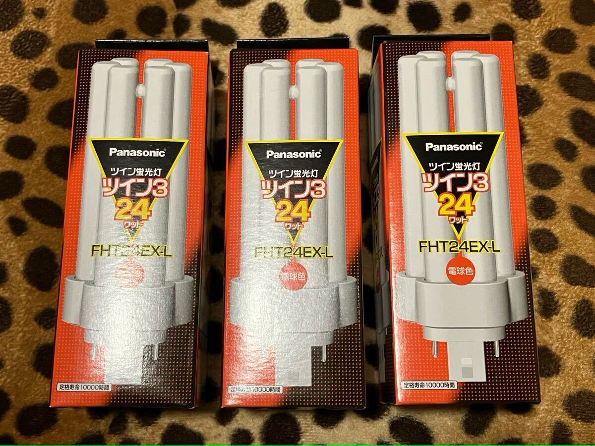 2025年最新】Yahoo!オークション -fht24ex-lの中古品・新品・未
