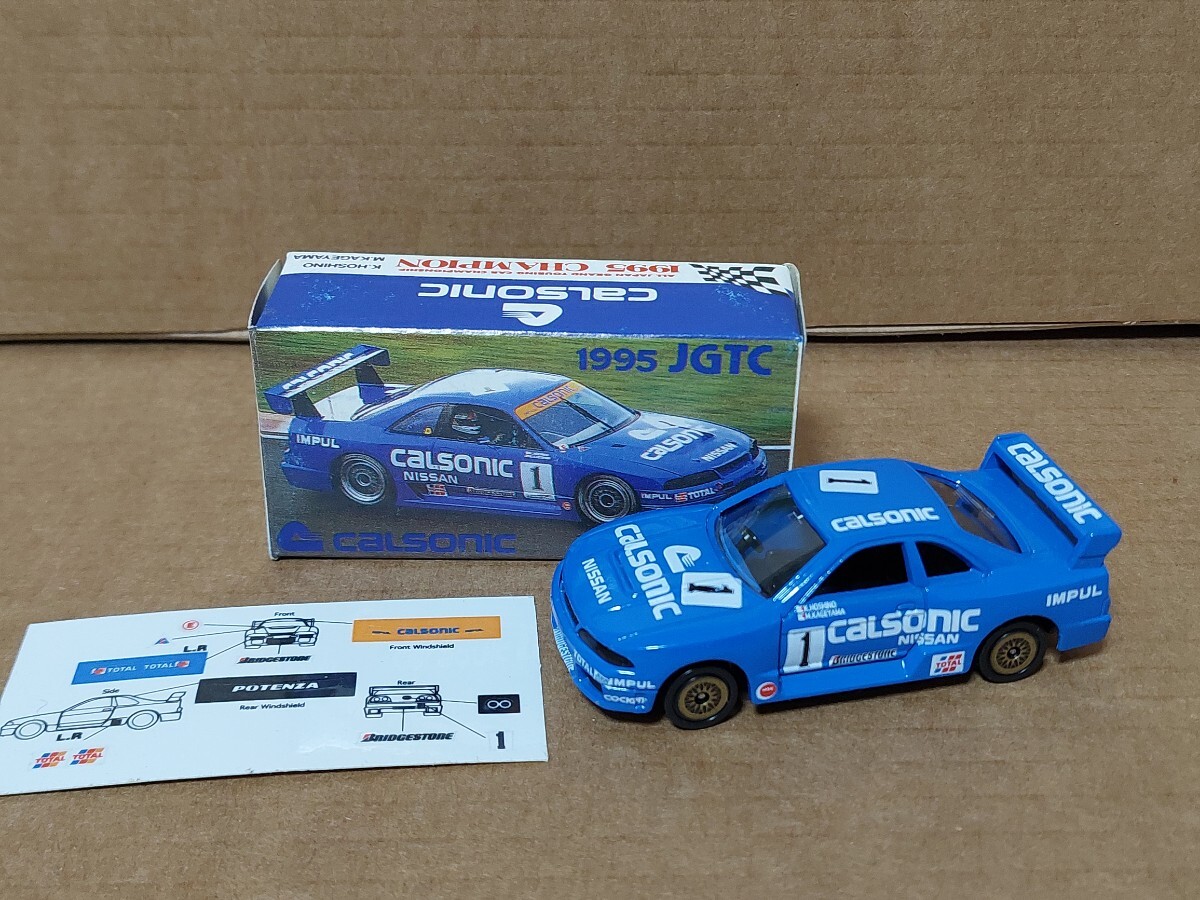 Yahoo!オークション -「トミカ jgtc」(自動車) (ミニカー)の落札 Yahoo!オークション -「トミカ jgtc」(自動車) (ミニカー)の落札