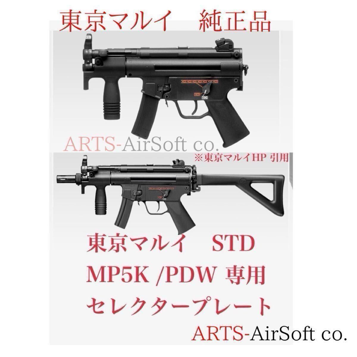 Yahoo!オークション -「mp5k pdw マルイ」の落札相場・落札価格 Yahoo!オークション -「mp5k pdw マルイ」の落札相場・落札価格