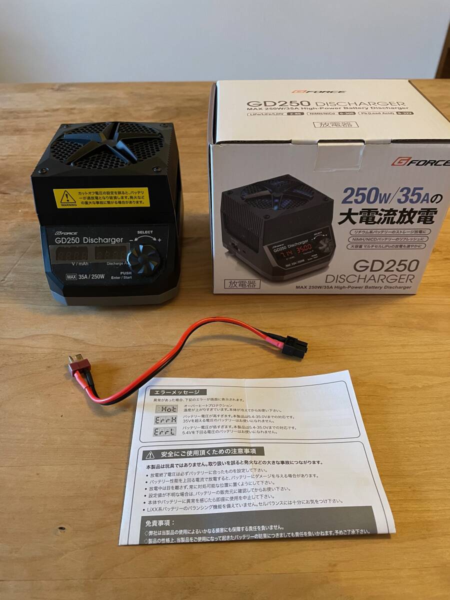 Yahoo!オークション -「~gd~」(バッテリー、充電器) (ホビー Yahoo!オークション -「~gd~」(バッテリー、充電器) (ホビー