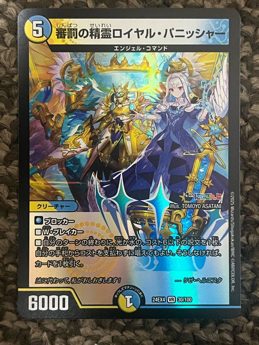 Yahoo!オークション -「遊戯王」(クリーチャー) (デュエル Yahoo!オークション -「遊戯王」(クリーチャー) (デュエル