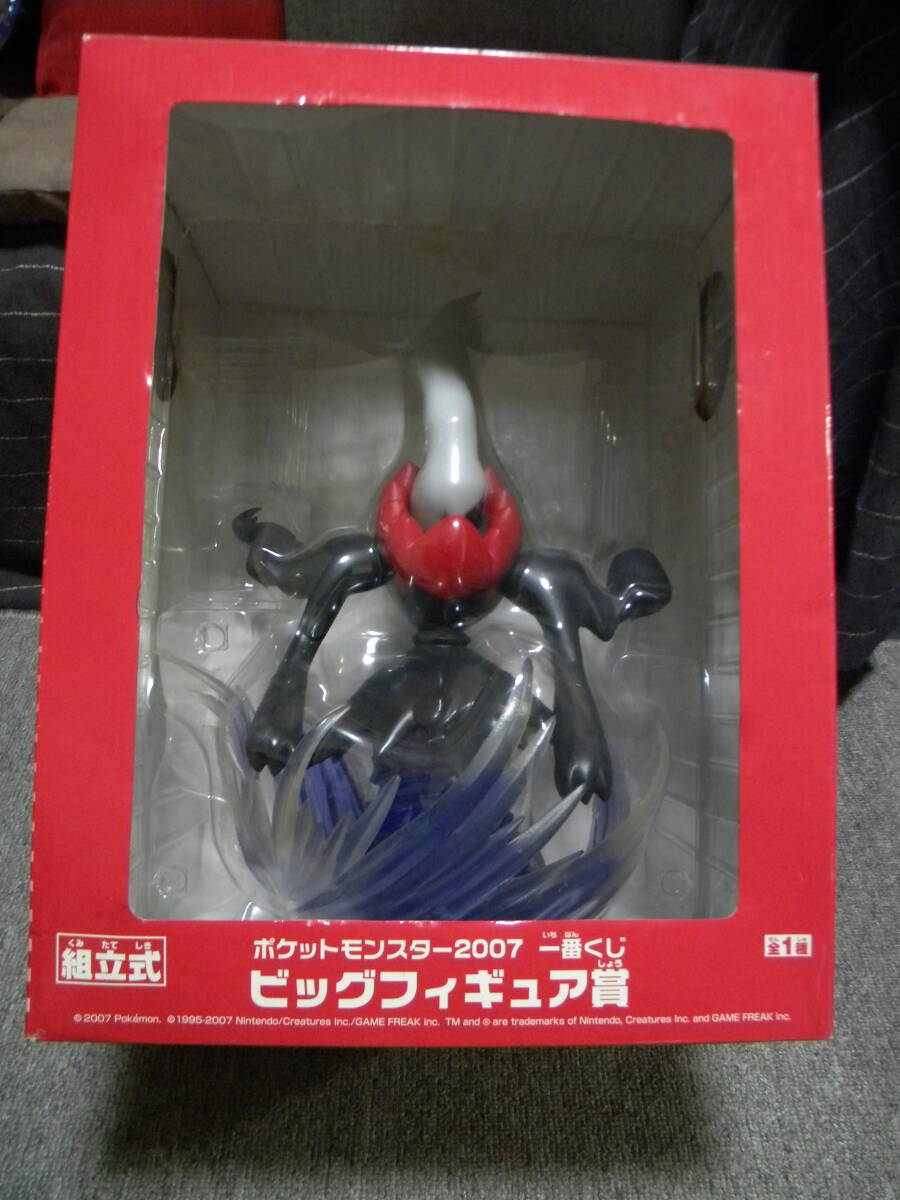 Yahoo!オークション -「ポケモン フィギュア ダークライ」の落札 Yahoo!オークション -「ポケモン フィギュア ダークライ」の落札