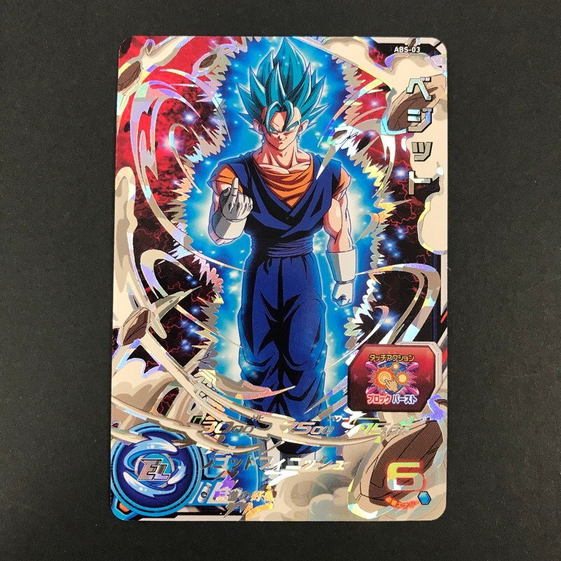 Yahoo!オークション -「ベジット (abs-03)」(ドラゴンボール Yahoo!オークション -「ベジット (abs-03)」(ドラゴンボール