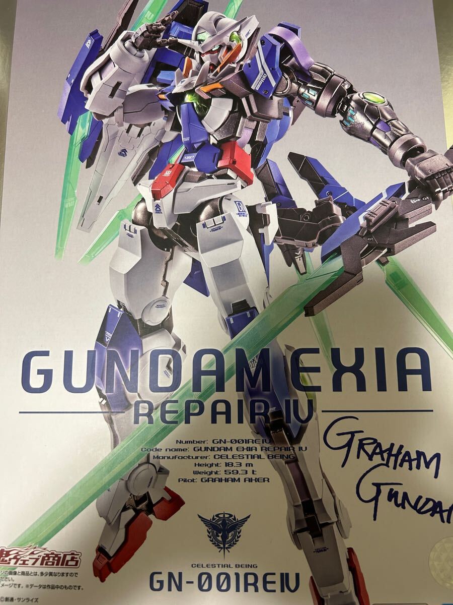 2025年最新】Yahoo!オークション -ガンダムエクシアリペアivの 2025年最新】Yahoo!オークション -ガンダムエクシアリペアivの