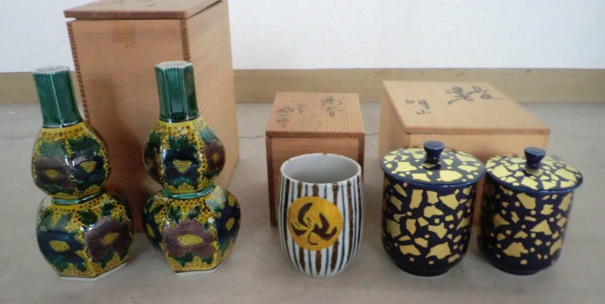 2025年最新】Yahoo!オークション -松本佐一の中古品・新品・未 2025年最新】Yahoo!オークション -松本佐一の中古品・新品・未