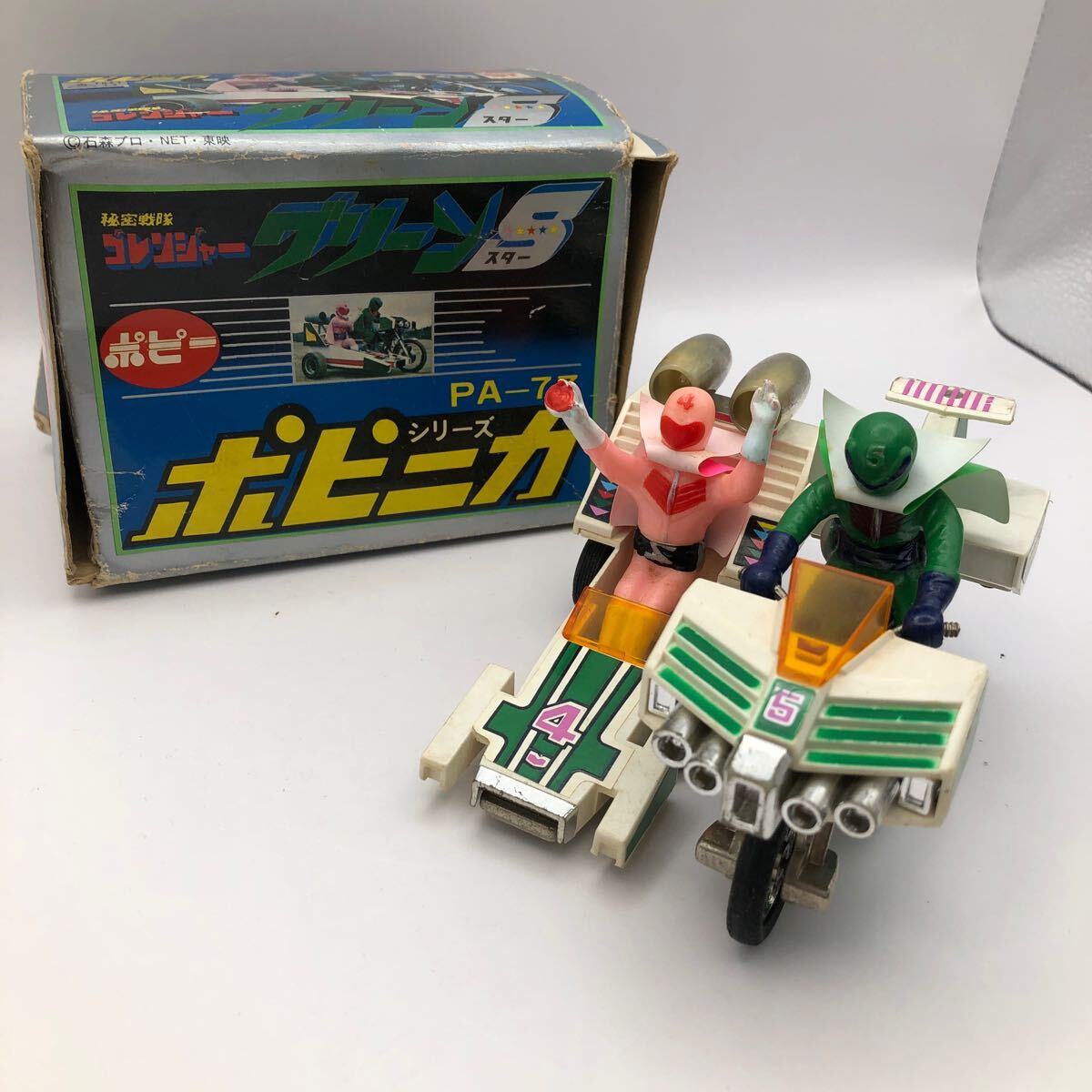 Yahoo!オークション -「ポピニカ ゴレンジャー」の落札相場