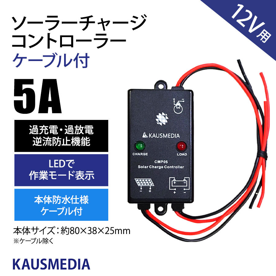 Yahoo!オークション -「kp40k」(ソーラーパネル、太陽電池 Yahoo!オークション -「kp40k」(ソーラーパネル、太陽電池