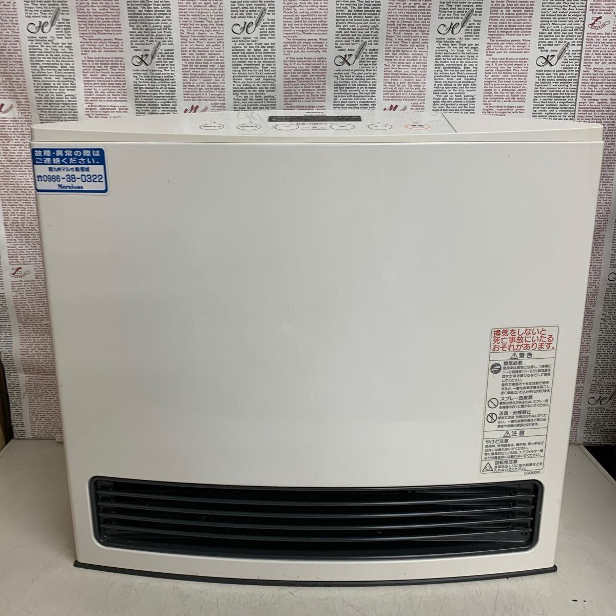 Yahoo!オークション -「ノーリツ ガスファンヒーター gfh-4003s Yahoo!オークション -「ノーリツ ガスファンヒーター gfh-4003s