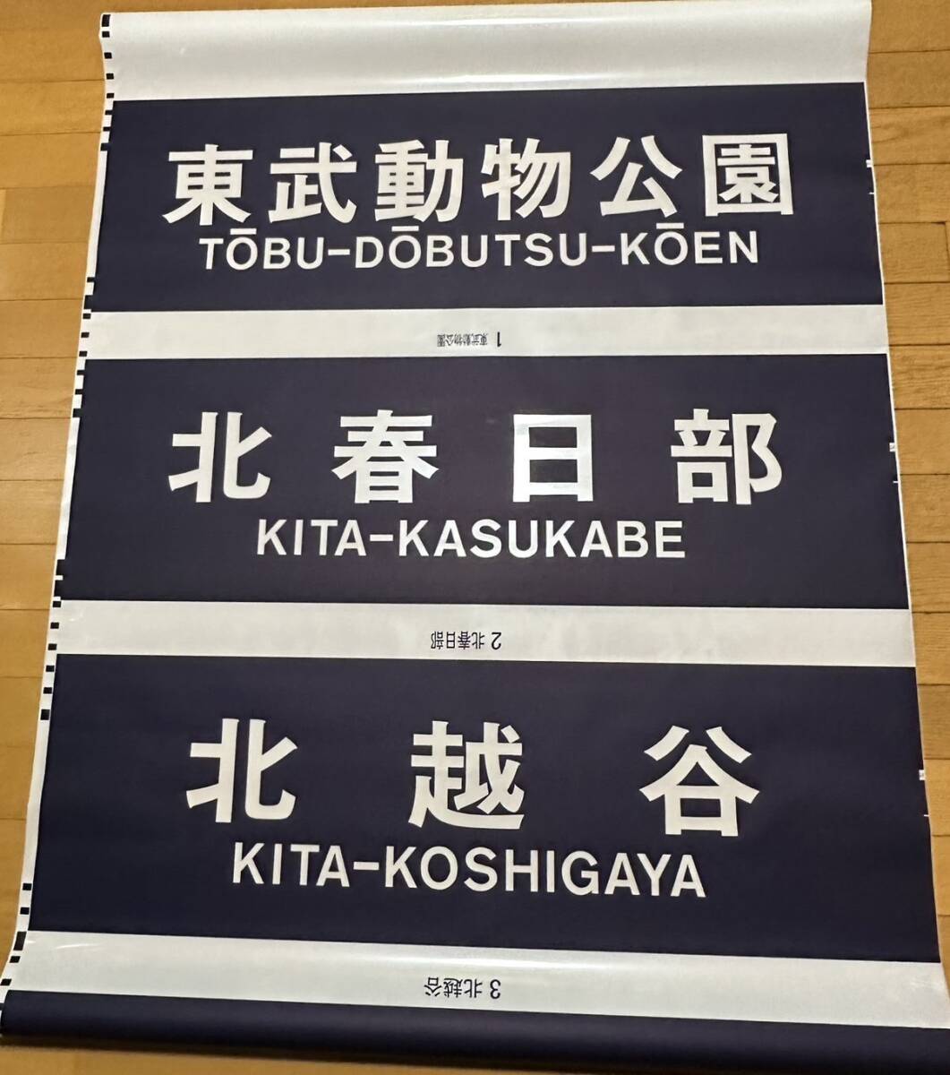 Yahoo!オークション -「メトロ」(廃品、放出品) (鉄道)の落札 Yahoo!オークション -「メトロ」(廃品、放出品) (鉄道)の落札