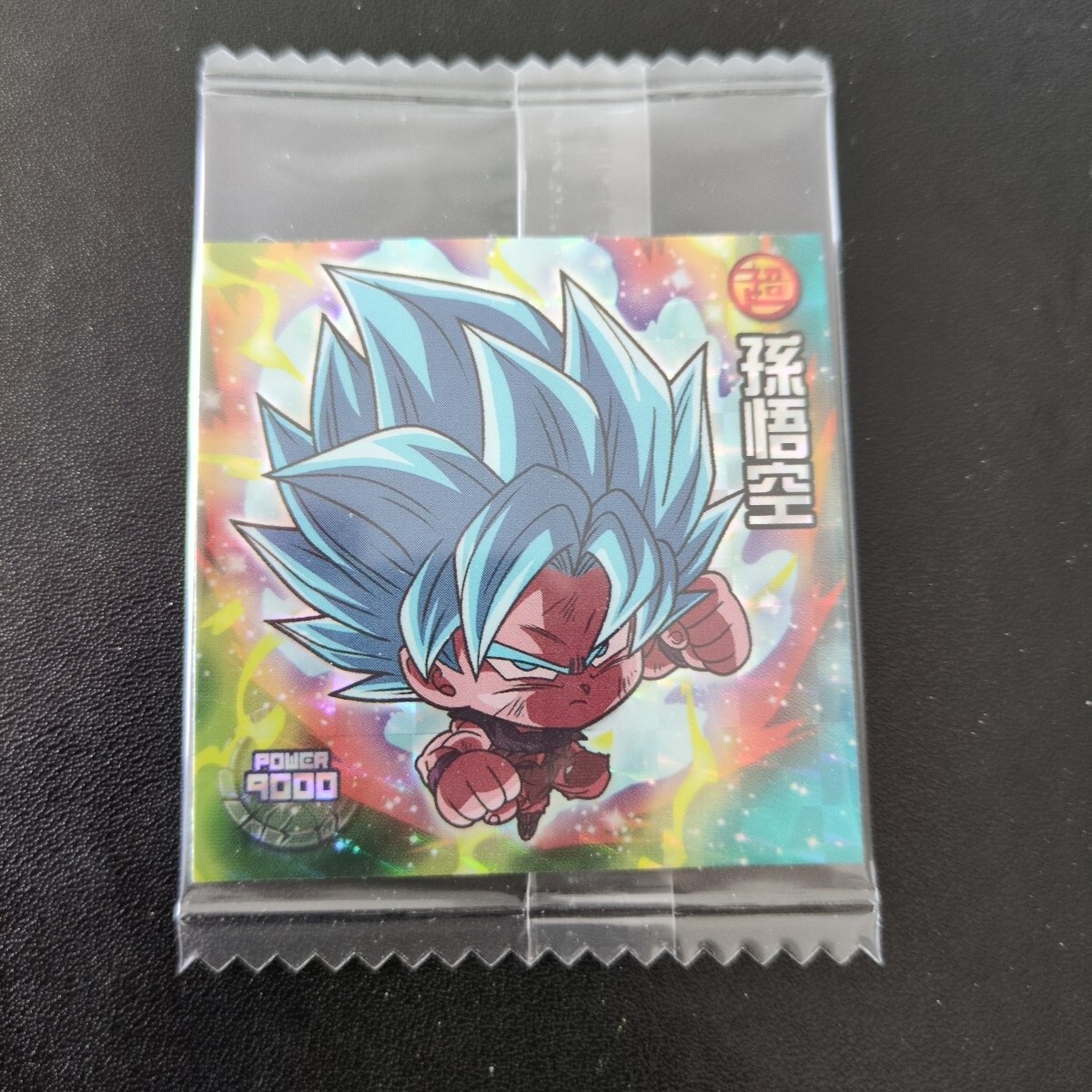 Yahoo!オークション -「悟空界王拳」(ドラゴンボール) (た行)の Yahoo!オークション -「悟空界王拳」(ドラゴンボール) (た行)の