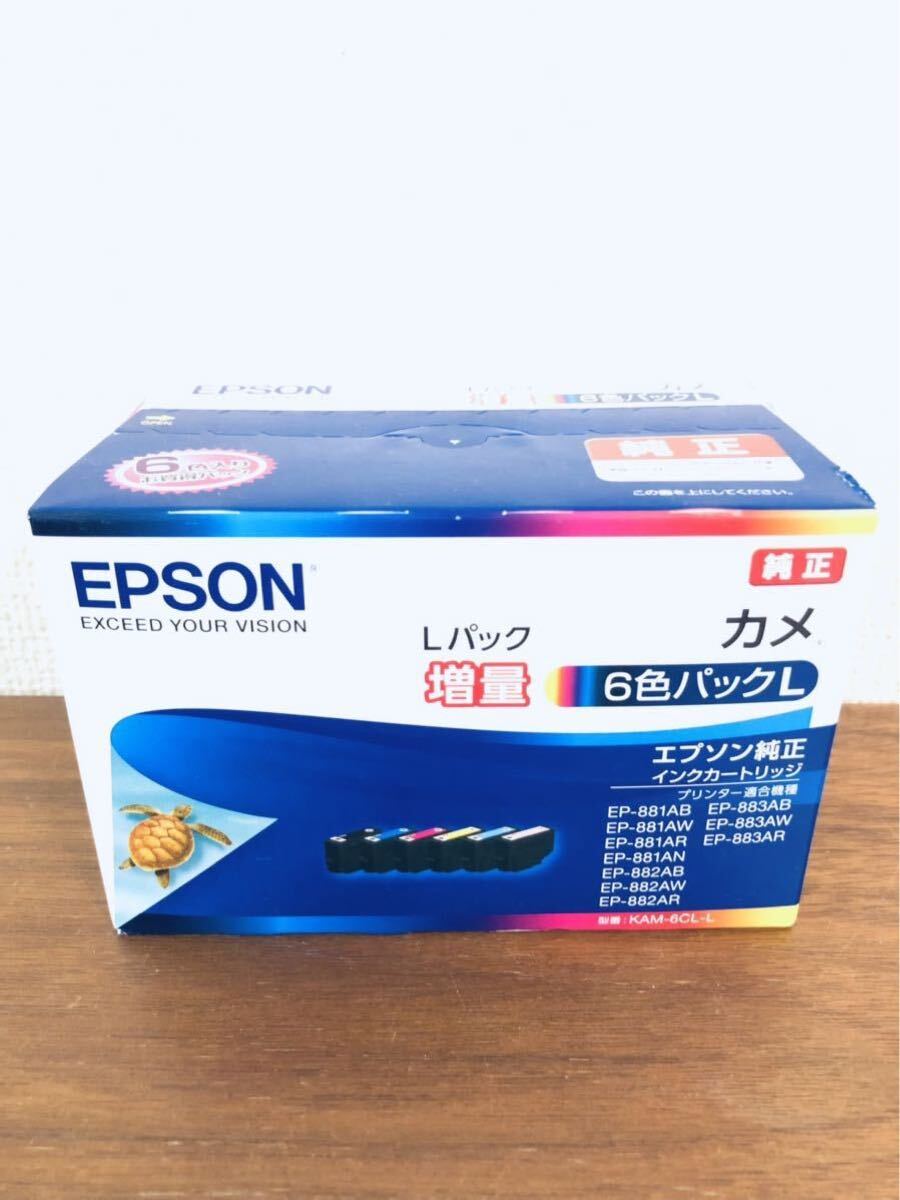 Amazon.co.jp: [セット品] エプソン 純正 インクカートリッジ