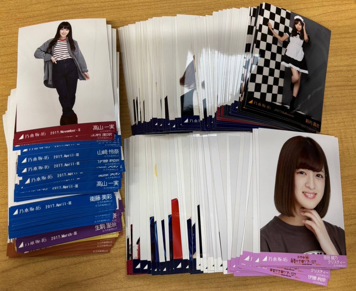 2025年最新】Yahoo!オークション -齋藤飛鳥 生写真 まとめの中古 2025年最新】Yahoo!オークション -齋藤飛鳥 生写真 まとめの中古