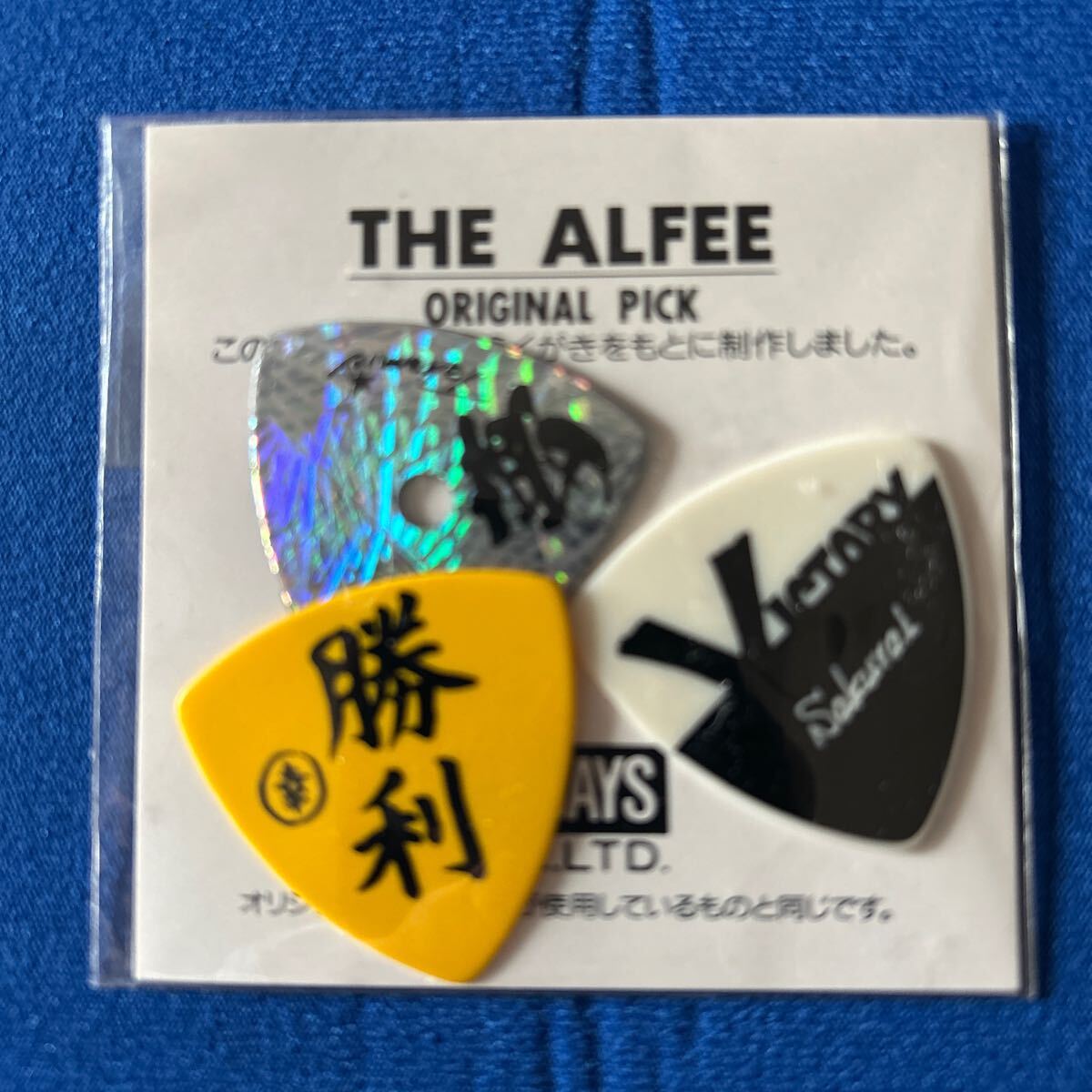 2025年最新】Yahoo!オークション -alfee ピックの中古品・新品