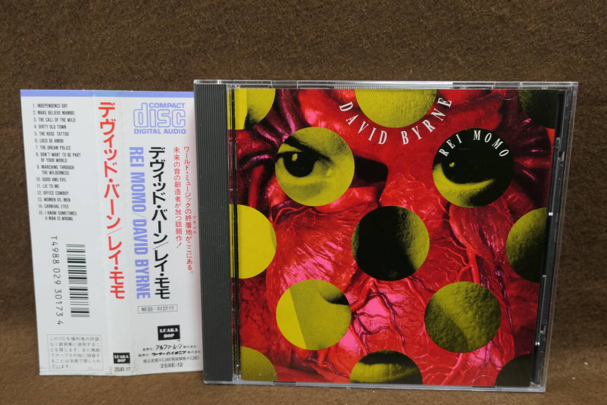 【送料無料/即納】  2025年最新】Yahoo!オークション byrne(CD)の中古品 -david 洋楽