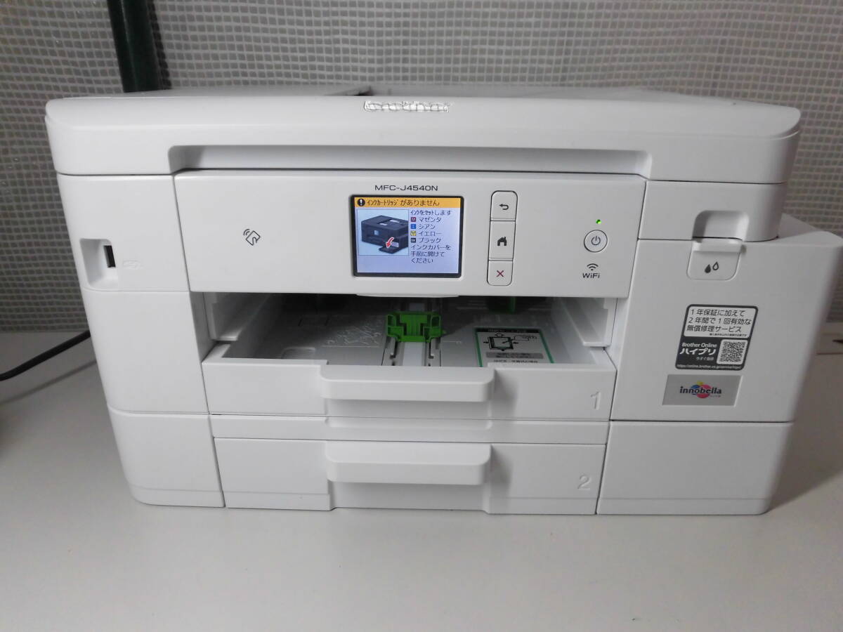 Yahoo!オークション -「mfc j4540n」の落札相場・落札価格 Yahoo!オークション -「mfc j4540n」の落札相場・落札価格