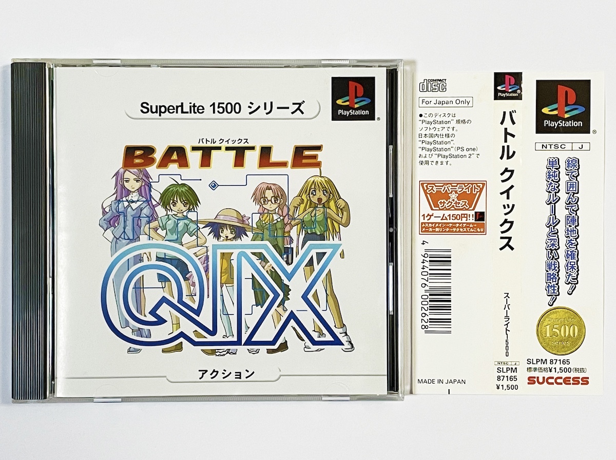 Yahoo!オークション -「superlite1500シリーズ」(テレビゲーム Yahoo!オークション -「superlite1500シリーズ」(テレビゲーム