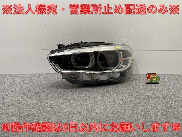 2025年最新】Yahoo!オークション -bmw 1シリーズ f20 ヘッド 2025年最新】Yahoo!オークション -bmw 1シリーズ f20 ヘッド